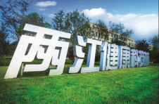 贵州：高科技赋能千亿级工业产业