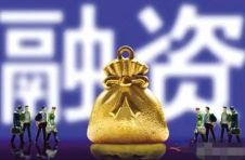 推进“上云用数赋智” 助力企业数字化转型