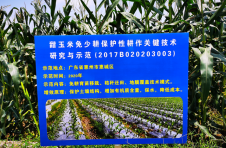 农科专家送技术 助推产业再发展 农科专家送技术 助推产业再发展