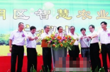 科技助农扶贫升级 智慧农业来了！