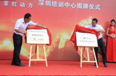 2020年深圳技能大赛启动