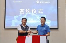 云耀九州·智造未来交流会圆满成功