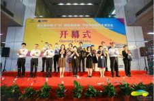 龙盛创智汇：隆重亮相2020中国新能源智能汽车展览会