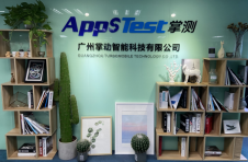 掌动智能入选为2020年广东省“专精特新”中小企业 掌动智能入选为2020年广东省“专精特新”中小企业