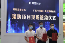 宝力携工业化装配式内装4.0亮相住博会