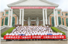 六位导师领衔,深商联合大学手捧星火,顺德开课! 六位导师领衔,深商联合大学手捧星火,顺德开课!