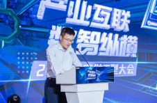 2020供应链T型大会——大咖云集,探索制造业数智化转型之路 2020供应链T型大会——大咖云集,探索制造业数智化转型之路