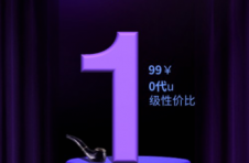 炫眼全能逼格十足 金河田魔术师super焕新登场