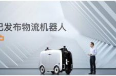 阿里发布首款机器人“小蛮驴”,进军机器人赛道 阿里发布首款机器人“小蛮驴”,进军机器人赛道