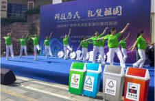 科普进社区 家门口开展垃圾分类宣传 科普进社区 家门口开展垃圾分类宣传