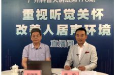 “噪声地图”助力听觉关怀 院士谈控制噪声技术 “噪声地图”助力听觉关怀 院士谈控制噪声技术