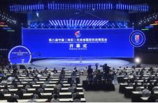 第八届中国(绵阳)科技城国际科技博览会开幕 第八届中国(绵阳)科技城国际科技博览会开幕