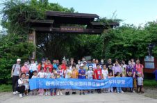 提升科技素养,越秀区2020年全国科普日暨青少年科学营举办 提升科技素养,越秀区2020年全国科普日暨青少年科学营举办