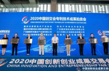 中科院携百余高端项目参展广州科创会 中科院携百余高端项目参展广州科创会