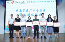 科技赋能文创 激活产业经济价值 科技赋能文创 激活产业经济价值