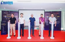 双创大赛新一代信息技术行业赛半决赛举办 双创大赛新一代信息技术行业赛半决赛举办