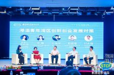 2020首届“粤港澳科技合作论坛”在广州举行