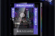 拥抱10代U和30系显卡时代 金河田魔术师super酷炫登场 拥抱10代U和30系显卡时代 金河田魔术师super酷炫登场