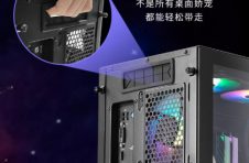 拥抱10代U和30系显卡时代 金河田魔术师super酷炫登场