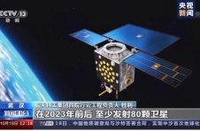 央视:我国首个卫星物联网完成第一阶段建设 央视:我国首个卫星物联网完成第一阶段建设