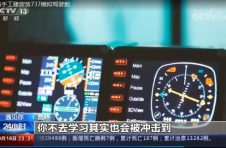 自学3D建模,空气动力学等 程序员手工建波音737模拟驾驶舱 自学3D建模,空气动力学等 程序员手工建波音737模拟驾驶舱