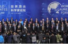 聚焦世界顶尖科学家论坛丨第三届世界顶尖科学家论坛今日开幕 聚焦世界顶尖科学家论坛丨第三届世界顶尖科学家论坛今日开幕