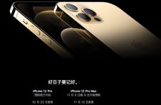2149元！苹果公布iPhone 12屏幕更换价格 网友：碎不起