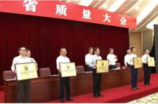 赢得政府表彰,维谛技术(Vertiv)荣获质量领域殊荣 赢得政府表彰,维谛技术(Vertiv)荣获质量领域殊荣