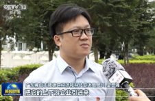 科技引领 顺德闯出高质量发展之路 科技引领 顺德闯出高质量发展之路