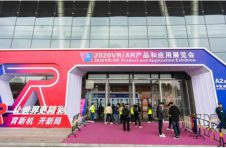 2020世界VR产业大会举行 2020世界VR产业大会举行