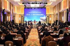 第二十三届京台科技论坛举行 第二十三届京台科技论坛举行