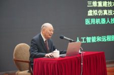 钟世镇院士:我国有望成为第三个建立本国虚拟人数据库的国家 钟世镇院士:我国有望成为第三个建立本国虚拟人数据库的国家