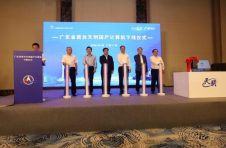 顶配国产计算机“天玥”广州黄埔成功下线 顶配国产计算机“天玥”广州黄埔成功下线