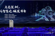 云智汇荣获深圳市5G产业协会副理事单位 云智汇荣获深圳市5G产业协会副理事单位