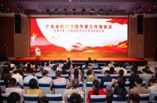 广东省科技社团党建工作推进会在广州召开