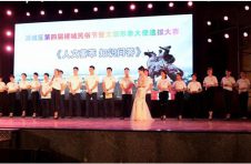 人文荟萃 醉美槎城“诚龙代驾”杯总决赛