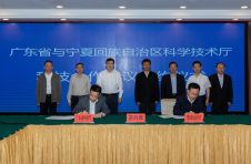 广东省科技厅与宁夏回族自治区科技厅签订科技合作协议