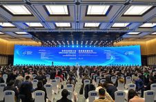 “世界互联网大会·互联网发展论坛”在浙江乌镇开幕
