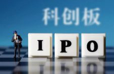 科创企业融资难？知识产权来帮忙