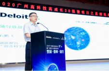 2020广州高科技高成长20强暨广州明日之星正式揭榜 2020广州高科技高成长20强暨广州明日之星正式揭榜