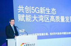 高通钱堃:拓宽加深各领域企业合作 高通助力粤港澳高质量发展 高通钱堃:拓宽加深各领域企业合作 高通助力粤港澳高质量发展