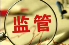 数码科技收关注函 上市公司过度“激励”屡遭问询