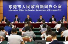 2020东莞高层次人才活动周开幕