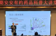 移动检测云端看病 AI助医疗更高效精准