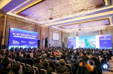 第二届广州海洋科学与产业技术国际高端论坛在南沙举行