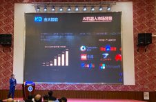 广东工业机器人产业链基本成型 产量占全国四分之一