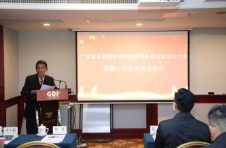 广东省互联网协会区块链专业委员会正式成立