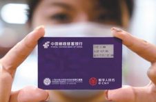 数字人民币“硬钱包”来了！可视卡首亮相
