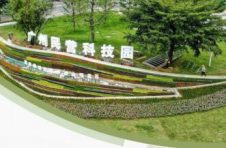 因智而变 ，广州民科园的“数智”密码