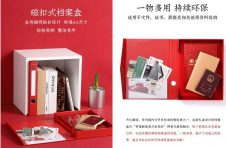 齐心办公正式推出“献给努力奋斗的人”礼盒套装 致敬平凡奋斗者